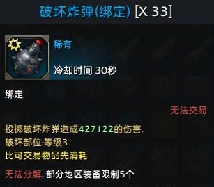 《命运方舟》伊格莱西翁打法攻略