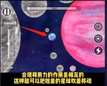 《流浪小星球》通关攻略大全