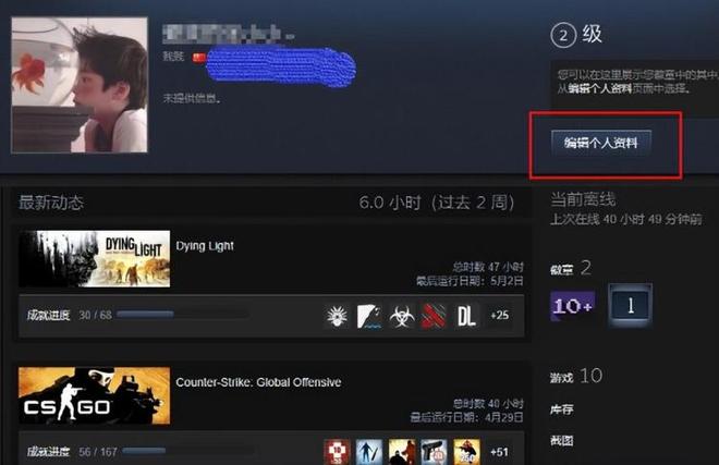 csgo怎么改名字（手把手教你改）