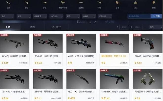 csgo哪个箱子性价比高（新手爆率最高的箱子推荐）