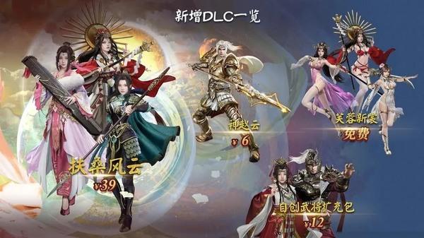 三国群英传8最强五人队（最佳英雄组合队伍推荐）