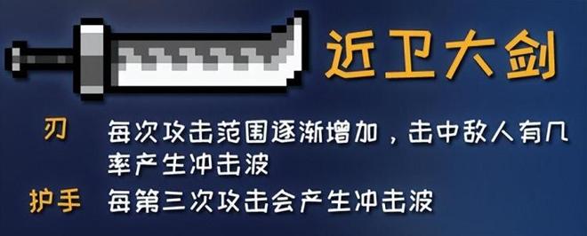 元气骑士古大陆的神器攻略（45个神器部件图鉴大全）