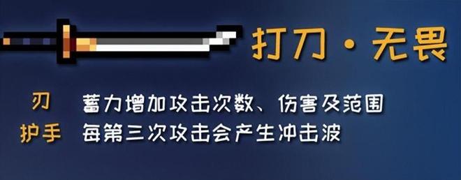 元气骑士古大陆的神器攻略（45个神器部件图鉴大全）