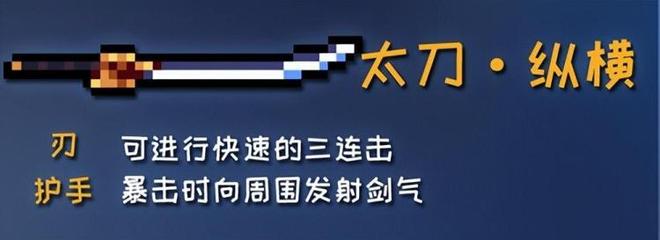 元气骑士古大陆的神器攻略（45个神器部件图鉴大全）