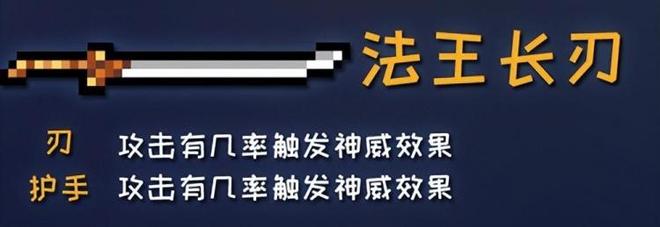 元气骑士古大陆的神器攻略（45个神器部件图鉴大全）