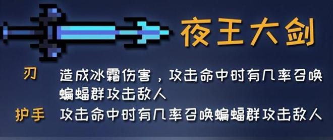 元气骑士古大陆的神器攻略（45个神器部件图鉴大全）