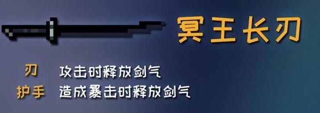 元气骑士古大陆的神器攻略（45个神器部件图鉴大全）