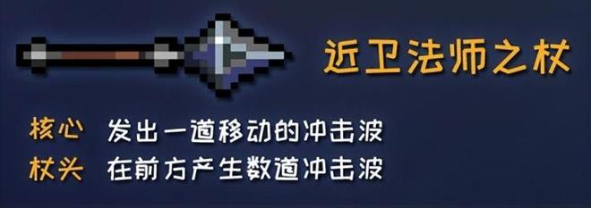 元气骑士古大陆的神器攻略（45个神器部件图鉴大全）