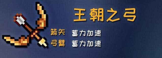 元气骑士古大陆的神器攻略（45个神器部件图鉴大全）