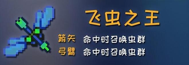 元气骑士古大陆的神器攻略（45个神器部件图鉴大全）