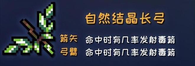 元气骑士古大陆的神器攻略（45个神器部件图鉴大全）