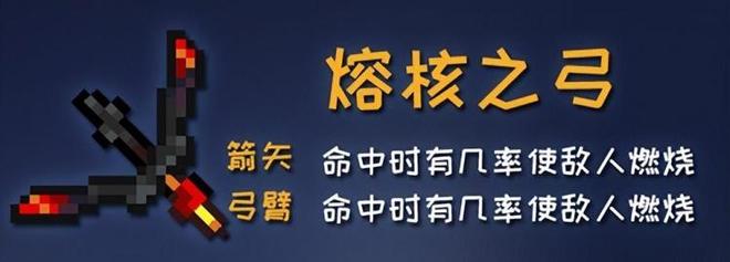 元气骑士古大陆的神器攻略（45个神器部件图鉴大全）