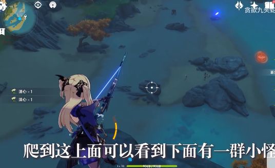 原神魔弹射手成就怎么做，分享魔弹射手成就完成攻略