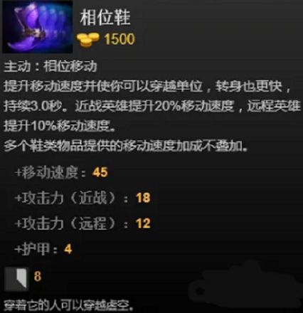 dota2主宰怎么出装，dota2主宰出装方法分享