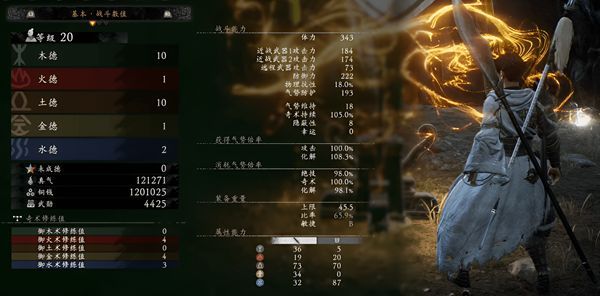 卧龙苍天陨落加点攻略，ps5/ps4卧龙最强加点推荐