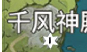 原神全风神瞳位置有多少个？原神风神瞳66个位置大全