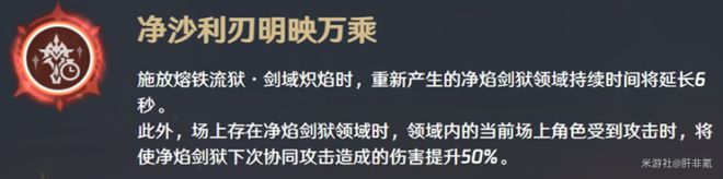 原神迪希雅攻略大全，迪希雅技能/天赋书/配队/出装推荐