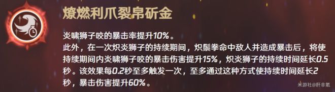 原神迪希雅攻略大全，迪希雅技能/天赋书/配队/出装推荐