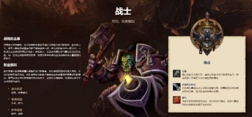 魔兽世界巫妖王之怒职业哪个厉害（巫妖王之怒职业排行榜）