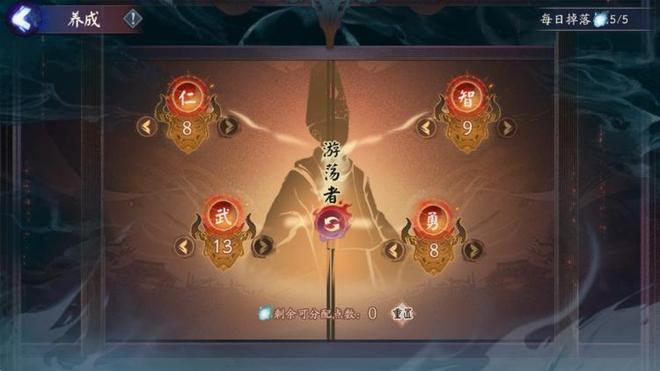 阴阳师诡城歧事乱鬼城day2怎么过（诡城歧事乱鬼城day2攻略）