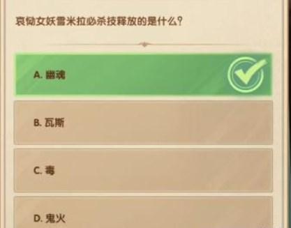 剑与远征诗社竞答第八天答案2023最新（分享2月诗社竞答第8天答案）