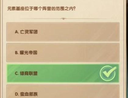 剑与远征诗社竞答第八天答案2023最新（分享2月诗社竞答第8天答案）