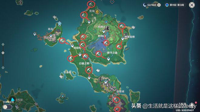 原神紫晶块位置（全部紫晶块采集路线图）