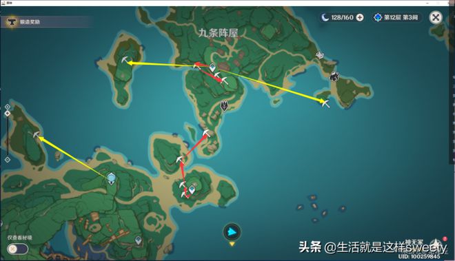 原神紫晶块位置（全部紫晶块采集路线图）