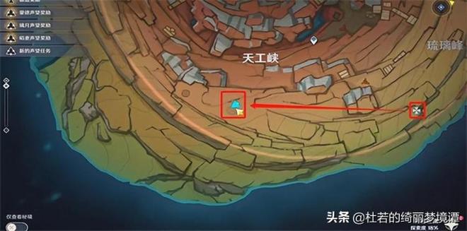 原神老石位置分布图（9个老石开采位置）