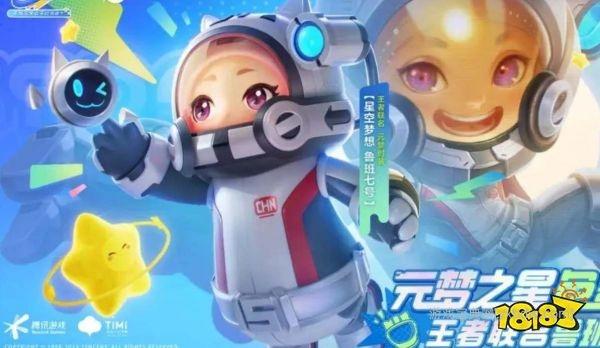 元梦之星皮肤获取攻略 元梦之星全部皮肤获取攻略大全