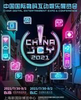 在线支付公司Coda Payments将于 ChinaJoy BTOB展区精彩亮相