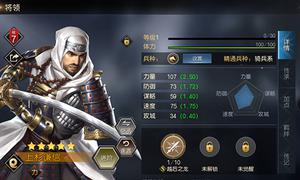 征服与霸业上杉谦信怎么样 武将技能攻略