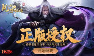 时尚时装秀1k2k《凡人修仙传挂机版》穿戴攻略