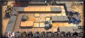 明日方舟SV-4百米冲刺怎么过？乌萨斯的孩纸们SV-4突袭攻略