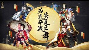 阴阳师幻境试炼海国篇幻境间隙怎么打？幻境间隙阵容打法攻略