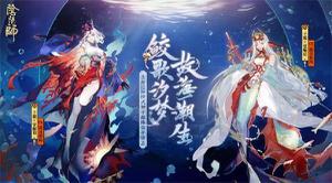 阴阳师千姬御魂怎么搭配？千姬御魂搭配攻略