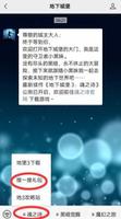 地下城堡3魂之诗微信专属礼包怎么领？微信专属礼包福利领取方法