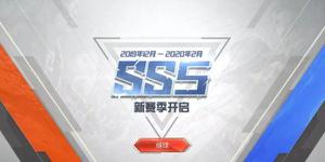 和平精英SS5赛季手册积分攻略：SS5赛季手册满级积分获取