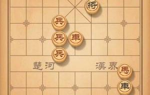 天天象棋残局挑战170关通关攻略：残局挑战170期怎么过？