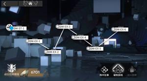 明日方舟DM-EX关卡攻略大全：DM-EX突袭全关卡通关攻略