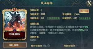 文明与征服君士坦丁技能怎么搭配