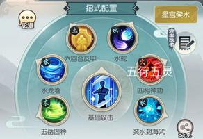 无极仙途星宫通关攻略