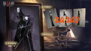 《第五人格》使徒该怎么玩？使徒的入门技巧