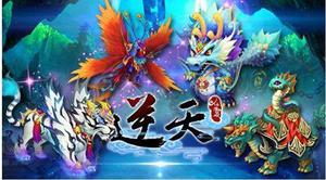 《逆天仙魔录》获取修为方法大全