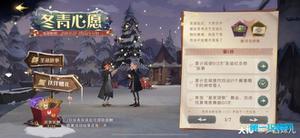 哈利波特魔法觉醒12.22神奇雪人位置分享