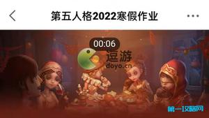 第五人格2021年第五人格新开放的求生者是哪些