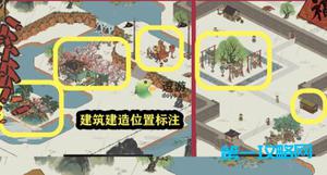 江南百景图鸡鸣山祝福意任务攻略