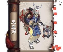 《阴阳师》巫蛊师位置在哪详细介绍