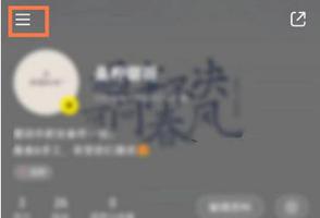 小红书可以看到访客吗  小红书查看访客方法