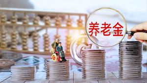 四金是指哪四金